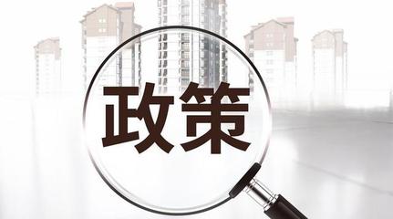 租房新規(guī)出臺(tái) 非居住房地產(chǎn)租賃注意事項(xiàng)解讀